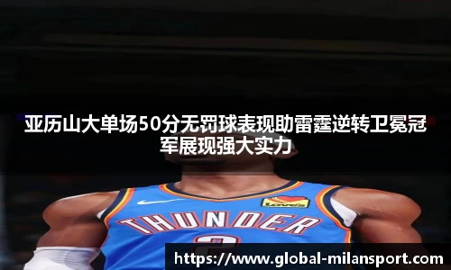 关键词4