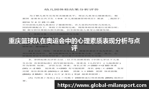 关键词4